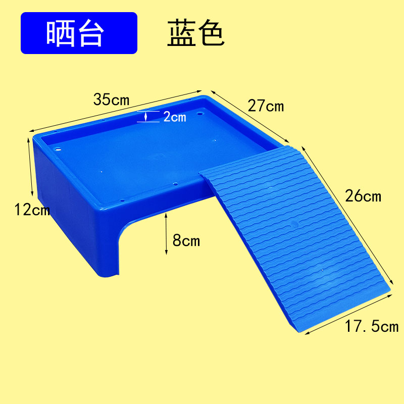曬臺(tái)-藍(lán)色